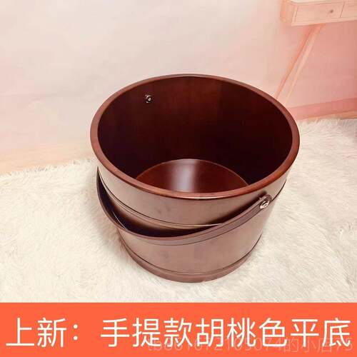 高档温保腿泡桶木质家用木脚桶洗脚桶泡脚盆木盆过小实木足浴按摩