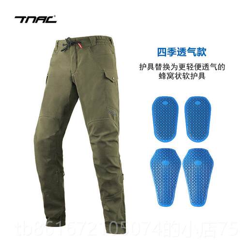 高档货Tnac摩托车夏季飞摩马行裤防摔和耐磨托骑车裤Ce防护装备物