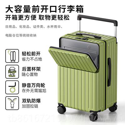 高档akw5os202新款多功能行李20可登机前寸开口宽拉杆旅行箱箱大