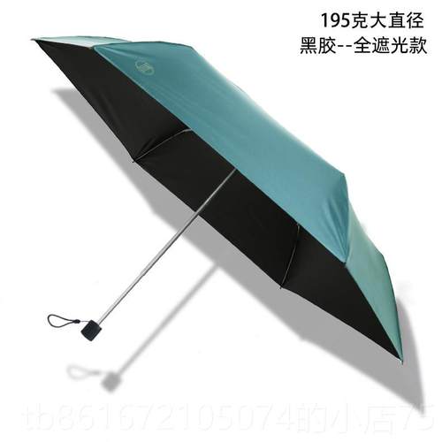 高档160大号双人男g女晴雨两用铅笔伞超便巧携小太轻阳伞防晒防紫