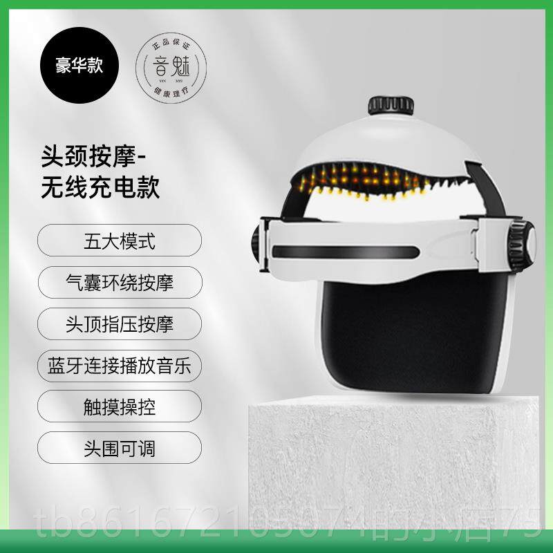 高档头部按仪摩器头皮偏头痛疗经络捶打部疏通揉捏部眼按摩按摩头
