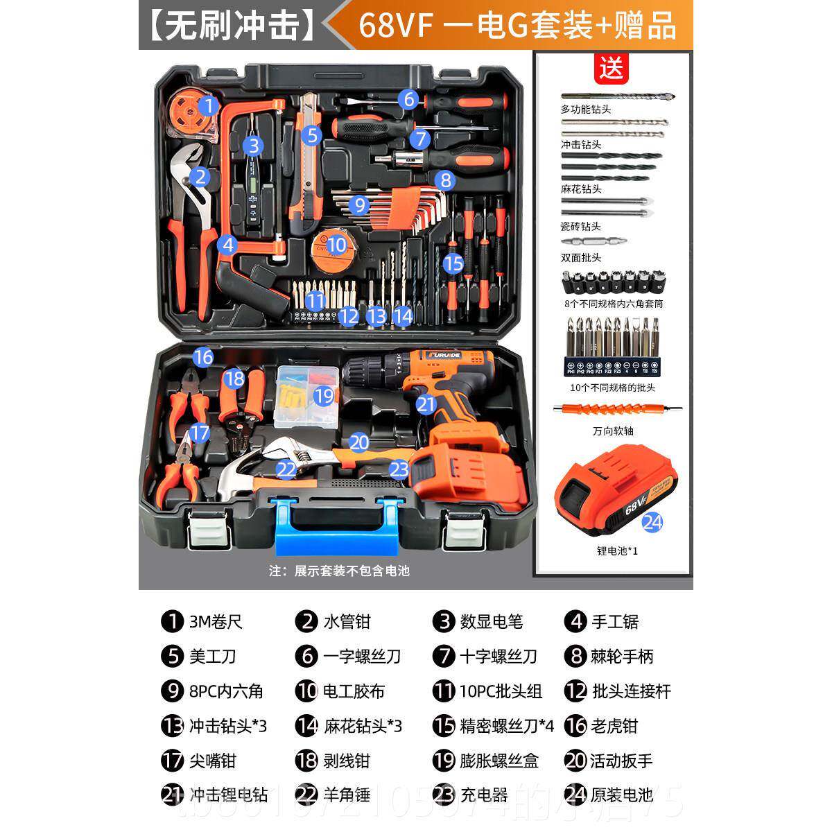 高档具套工装家用工具庭箱多功能电钻金五维修大全家电工全套组合
