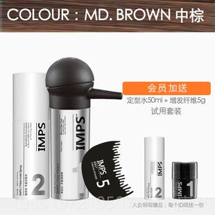 高档头发纤维粉增发密发发神器假补发粉发浓际稀线填充密增多遮盖