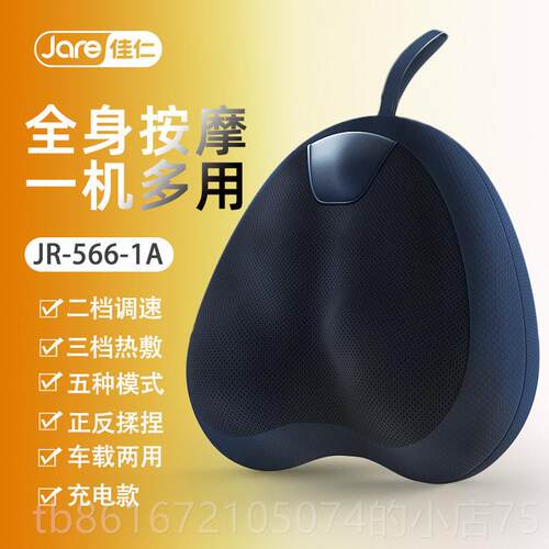高档佳仁颈肩椎按摩枕家用多能全电动揉捏真人助功身眠神器车载按