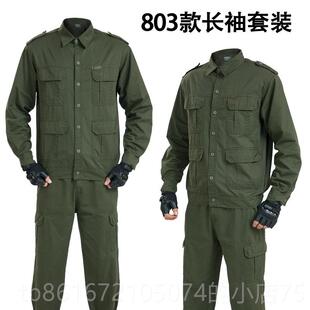 高档夏季作服套男纯棉防烫焊接工作服耐磨面料薄劳动防护装服长袖