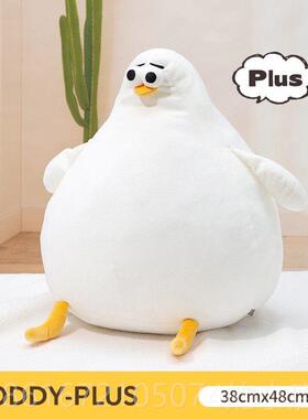 高档OCE海鸥玩偶公仔Ody毛靠睿智大鹅鸡绒玩具娃娃睡觉抱枕生日礼