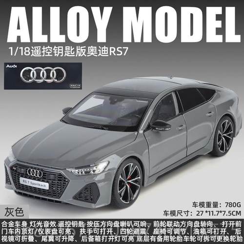 高档1:4 奥迪R黑S27车模型7武仿真合金汽车模型男孩礼物摆件玩具