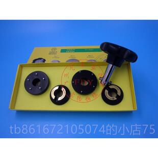 高档专用具开表器 表具 钟表工开具 开表套工装工 修表工具