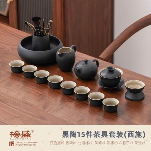 高档黑陶功茶款具套装家用客厅2025新轻奢高夫档盖碗茶泡壶茶杯套