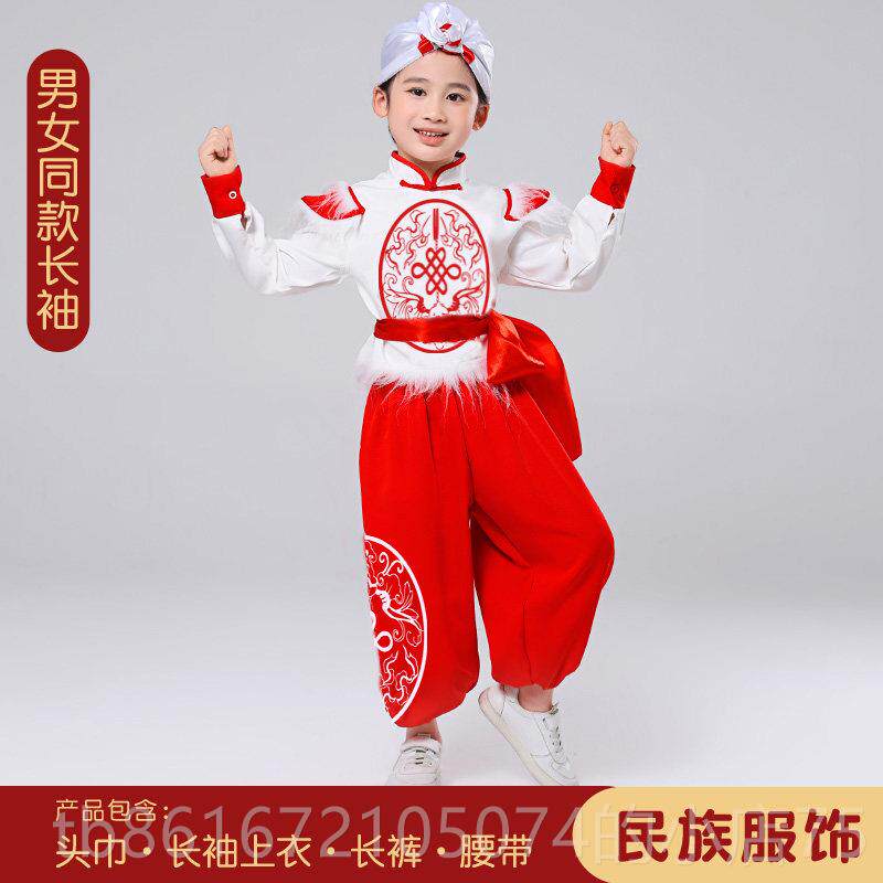 高档儿鼓童安赛腰服装小学生秧舞龙鼓王小二歌陕西北民族风表演打