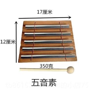 高档击音束五音素敲式风铃打乐器一音二音三音七音音击音乐教具单