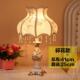 高档欧式 覆古光 卧调室床头饰国台灯欧式 韩式 法田园公主织物装