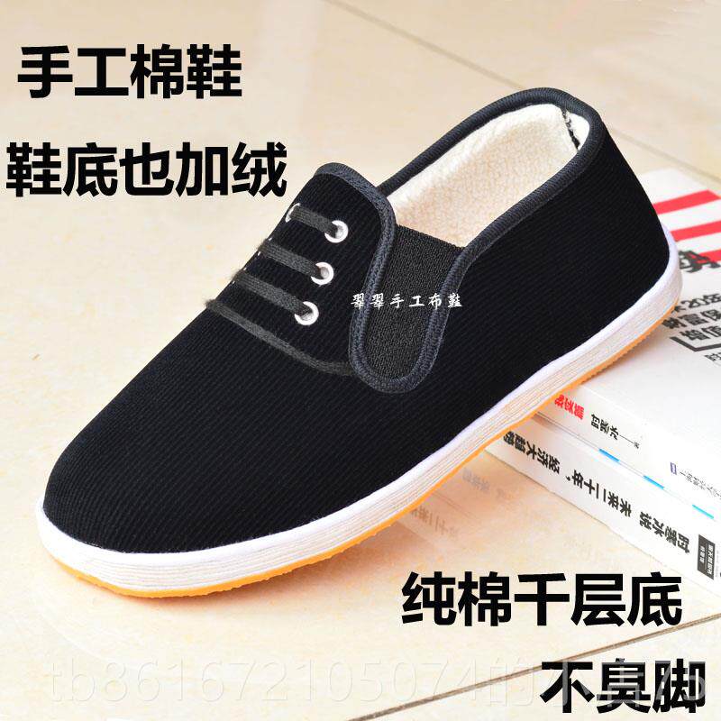 高档秋冬女千士纯手工层底布棉传统式大码防滑软底中鞋老年妈妈男