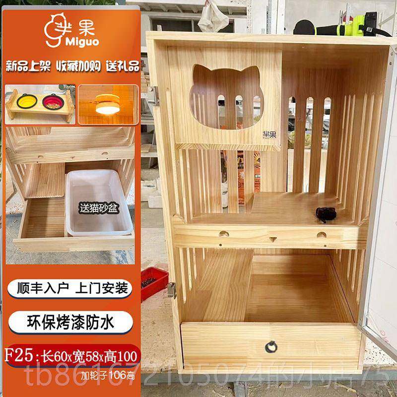 高档家厕用猫猫窝别墅实木屋不占地带所猫砂盆猫爬架一体太空舱猫,宠物/宠物食品及用品,猫笼子/猫别墅,淘宝优惠券,粉丝福利购,淘宝优惠卷