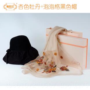 高档母亲的节物送妈礼妈生日礼物女毕礼物送给老师的实用伴手业礼