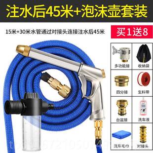 高档汽车高管洗车水枪家用伸缩水管软洗窗神户玻璃器自来水喷压头