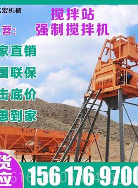 高档JS7工50强制式双卧轴搅拌机混凝土建筑程工地用大Z型HS53搅拌