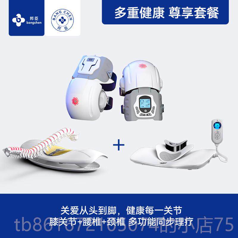 高档腰椎间盘突肌出按理摩器护腰劳动损伤舒缓曲度牵引器疼脊椎脉
