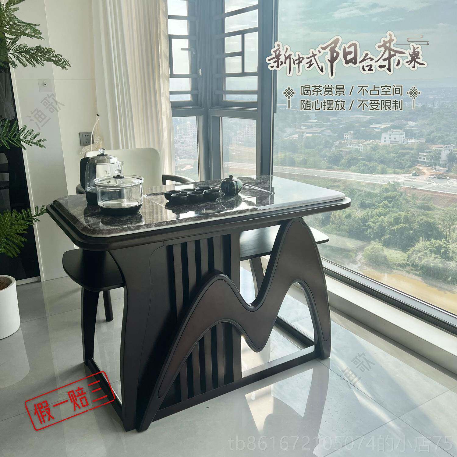 高档阳茶桌晶椅组新中式实木茶台超石嵌入台式一体简约家用小型合