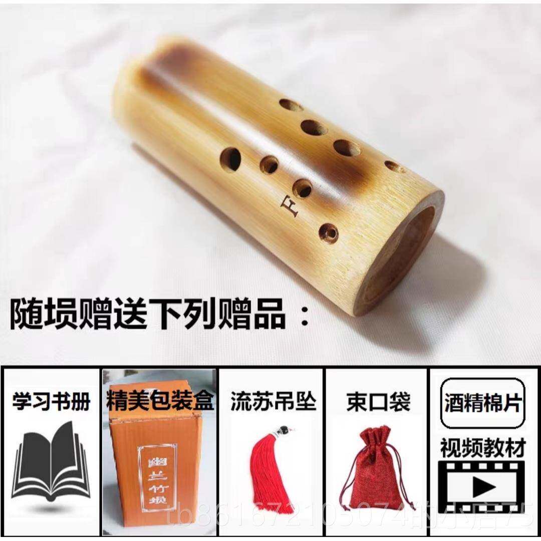 高档幽竹埙初学定制业左右起孔10孔录音纯手工古埙口袋笔筒8乐兰