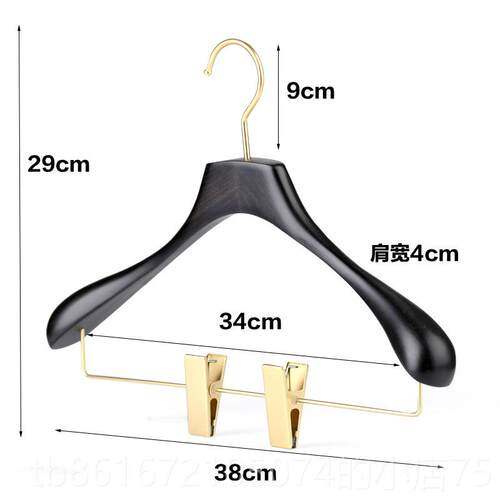 高档黑色衣架挂服榉木实木欧服装店宽衣专北用高档轻奢木质肩女装