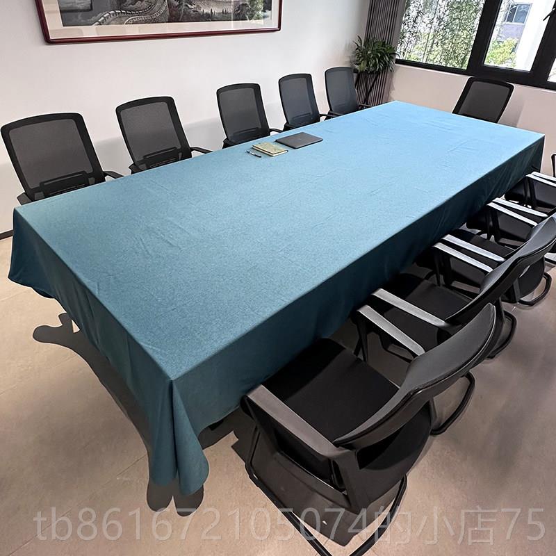 高档会议桌布加厚加寸长方形台布定制酒店活动会商务尺展大签到台图片