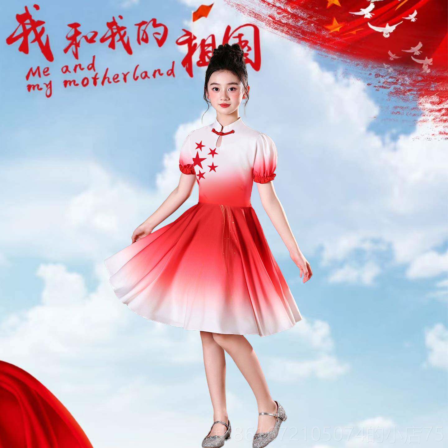 高档国爱庆生朗诵口演出服儿童合唱国主题中国风学诗歌朗诵才演讲