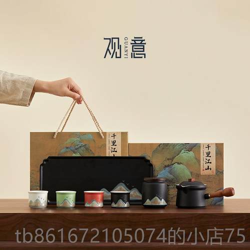 高档观功意夫茶具套装公室陶瓷泡高端茶办具套装乔迁送礼定制茶lo