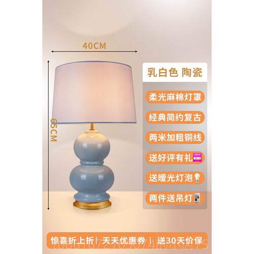 高档价高艺级感美式陶瓷台灯卧室床头灯温景德镇复古轻奢馨特浪漫