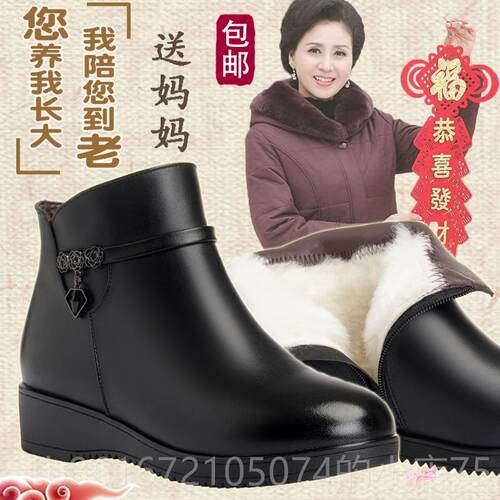 高档老冬老人棉秋鞋保暖加绒加厚羊毛短靴平底中年女鞋季妈妈真皮