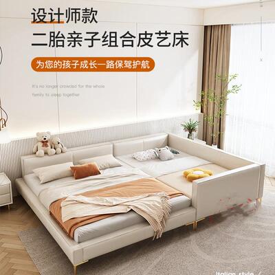 榻榻接米亲子拼床防护栏儿童床现sxs6HJJ8代撞简约双人床床卧室子