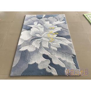 新西兰731口羊抽进象牡丹花毛朵厅客茶几地毯走廊过道卧室玄关门