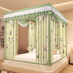 床式 1.5米FCZt725e.8床1全封闭拉链蒙古 家用遮坐光帐蚊床帘一体式