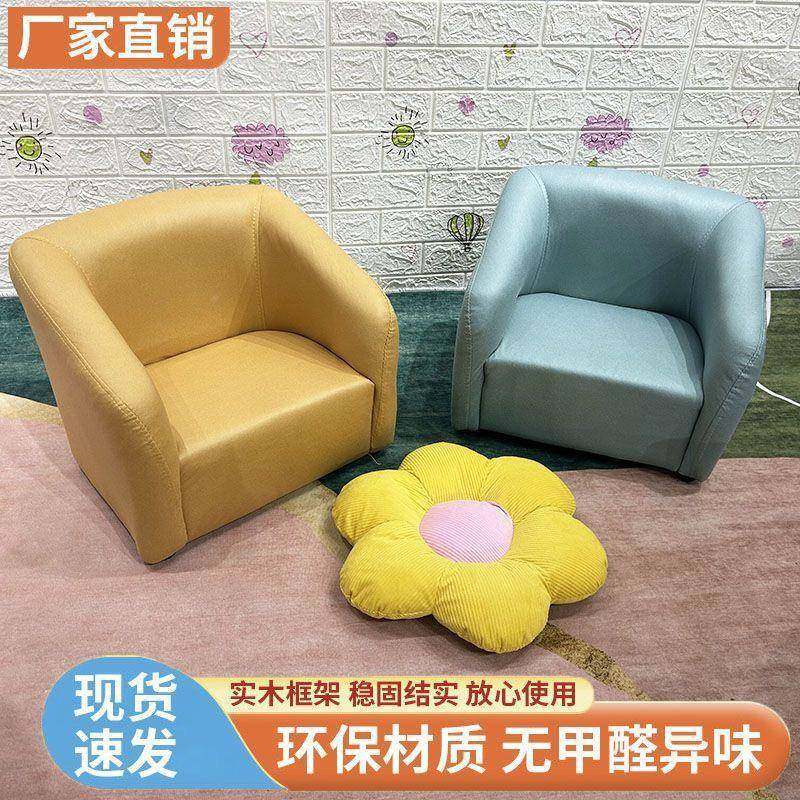 童沙发儿凳宜子便单人可爱沙发男孩女孩URC卡小通座椅,电子元器件市场,其它元器件,淘宝优惠券,粉丝福利购,淘宝优惠卷