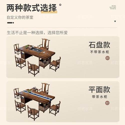 实木大公套板茶台茶桌椅组合办室泡茶家用茶几茶KAI桌体一一整烧