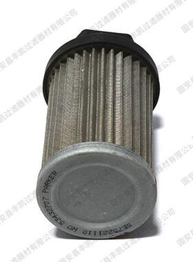 油箱油泵油过滤器滤芯S7551210SESE753512吸73E5221110油箱滤油器