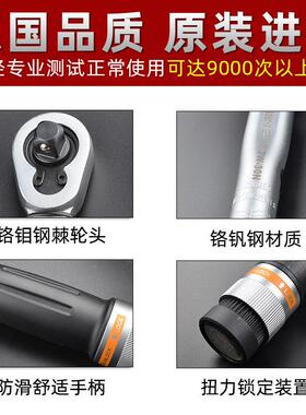 Weser原装进口T-110N预置式精246准刻显示s扭W力扳手度扭矩扳手