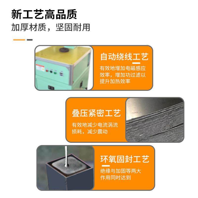 升降式齿轮升热器降式轴承轴套加热加PPS拆器卸器感应加热