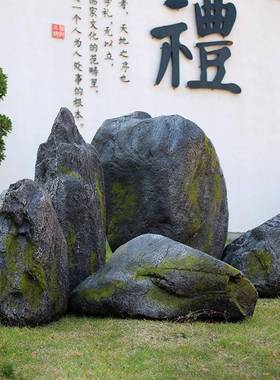 石头落摆件户外庭院仿真岩青苔地石草公园绿地化井盖装饰假GLK石