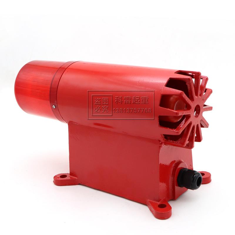 声光电子红蜂-鸣器BC8BC-8工业声光报警器LED0光旋转灯36v/220V/3