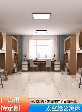 太空高舱双层床木钢架床电竞酒实店上下铺学校宿舍低tkcc-1室床卧