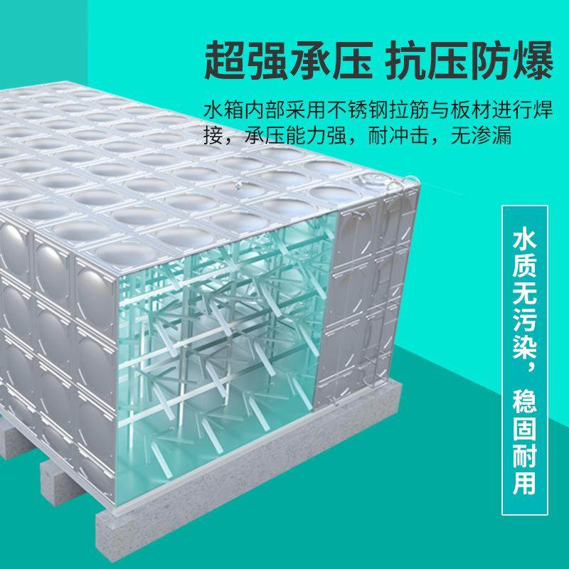 不锈钢水箱30不品锈钢525生活成长方形储水箱组合生产4配送安装