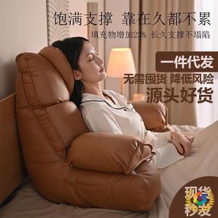 ?F$px}$%p免大靠枕头护腰床窗台沙发孕妇床腰靠宿舍卧上看书老洗