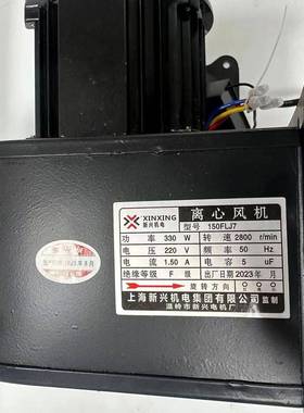 10风69450FLJ7220V330W小型离心风机气模拱门鼓吹膜风机机15吹风