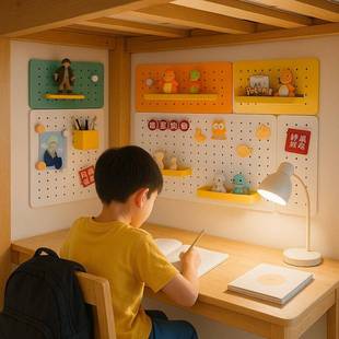 孩子学桌洞墙上洞板收纳习物架置343金属圆孔书房壁挂装 饰层架搁