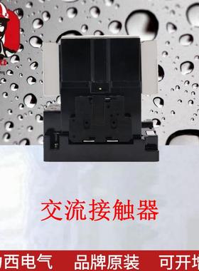 接触器CJX交流接触器CJXV1-63/222150Hz20MSM63A接触器