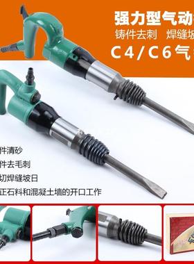 吟丰C风C61604气铲风镐风锤气镐气锤铸件动清砂毛刺剃铲刹车片气