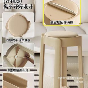 丰塑料凳子加厚面家放用大座顺572可叠餐桌
