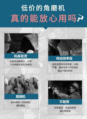 奥奔磨机AT?【710W3102B电动切割机磨机光手磨机沙机角家用小型轮