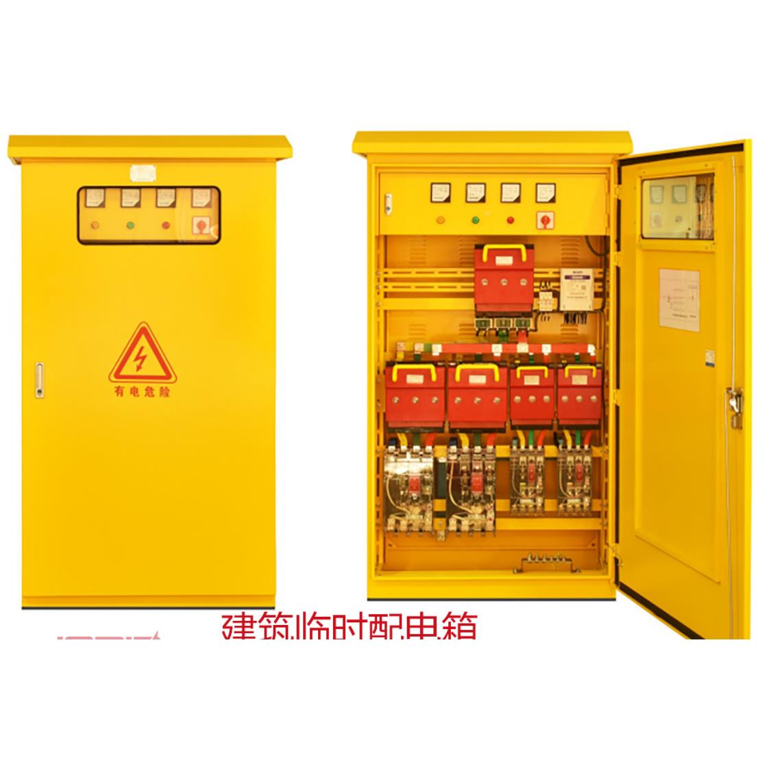 成套工筑成套工地地箱配电箱柜配电一建临时级配电柜XL-21HR6/630